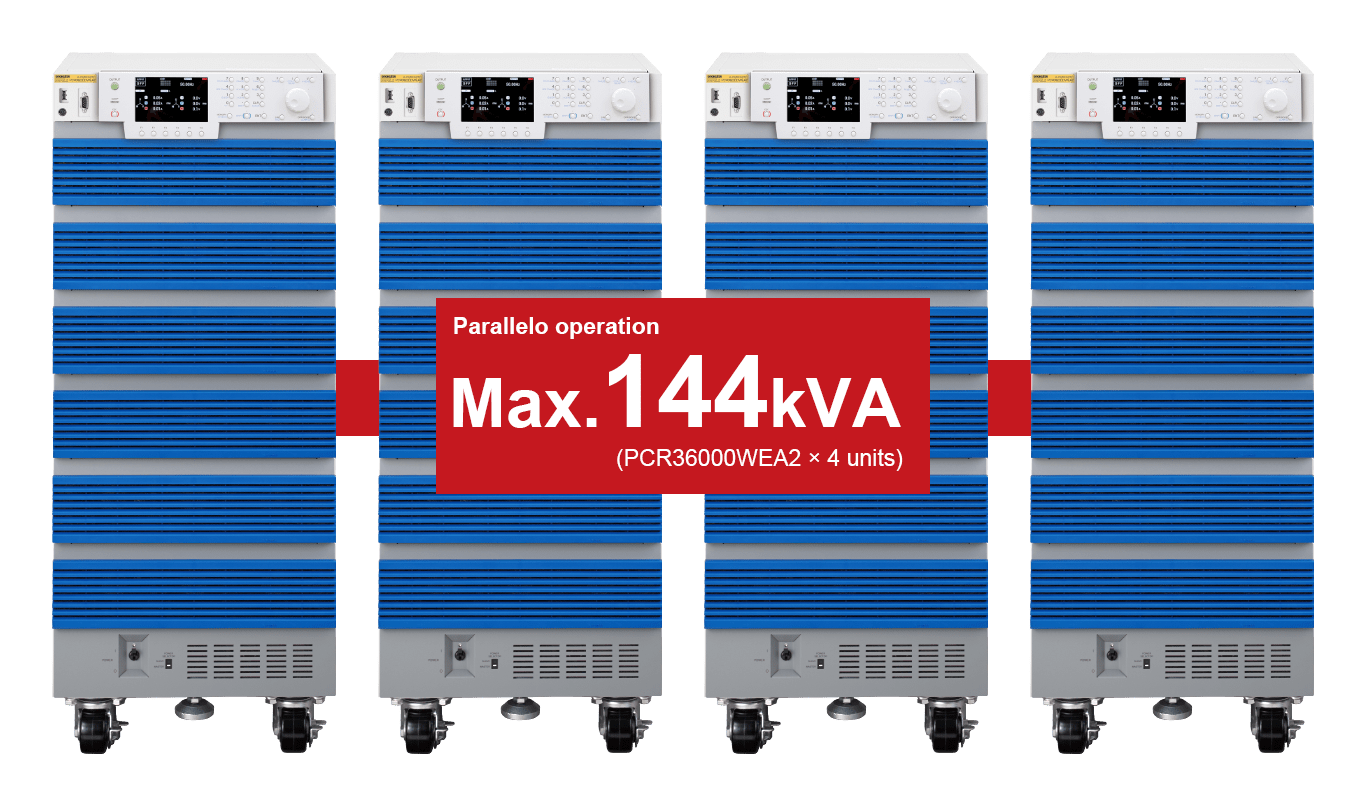 並聯運行最高可達144kVA