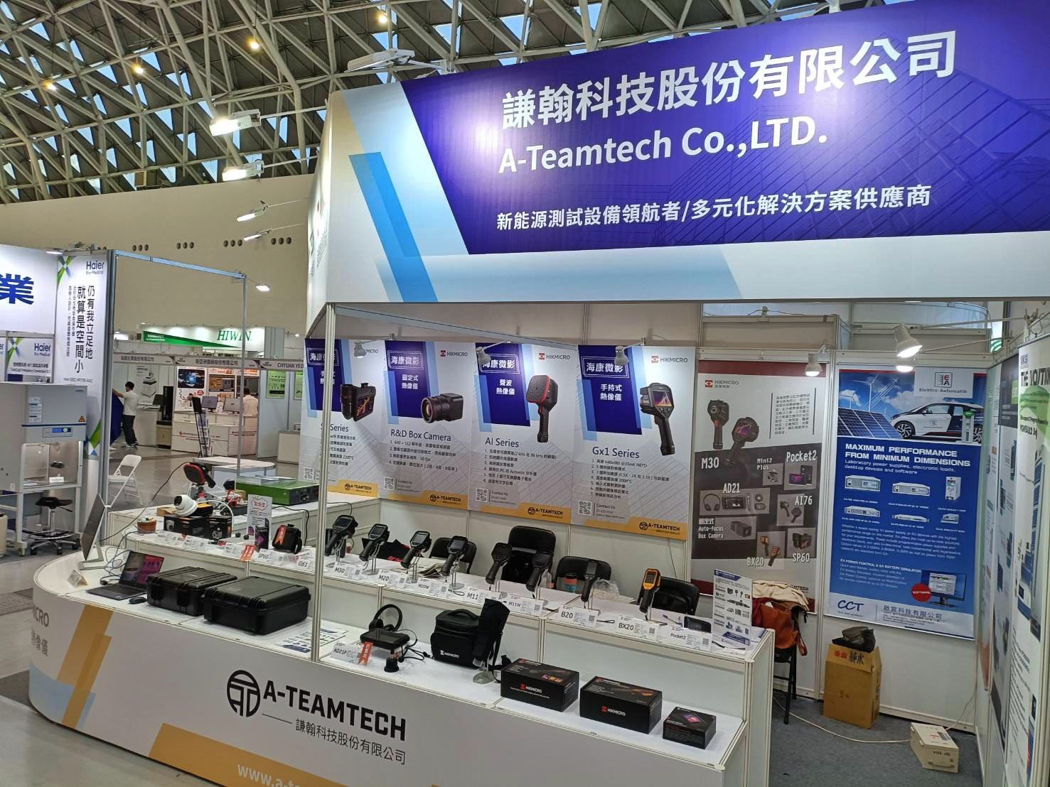 【展後回顧】謙翰科技參與2025高雄自動化工業展　展現智慧檢測與預知維護整合實力